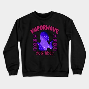 Vaporwave - Rare Japanese Vaporwave Aesthetic Crewneck Sweatshirt